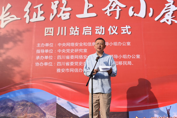 �й��Ĵ�ʡί���������񸱲��������´�