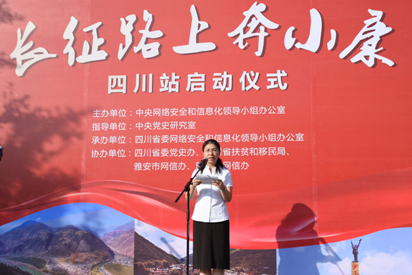 �й��Ĵ�ʡί��ʷ�о��Ҹ����ν���Ӣ�´�