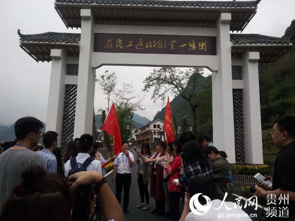 【网络媒体走转改】解密:贵州娄山关的一条小青藤缘何能长出大山引“雁归”? 【网络媒体走转改】解密:贵州娄山关的一条小青藤缘何能长出大山引“雁归”?