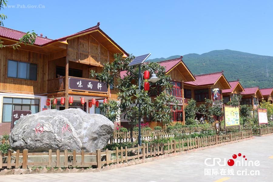 芦山县龙门乡白伙村 芦山县龙门乡白伙村