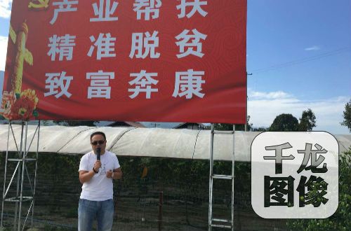 红星村的党委书记何平接受记者的访问。