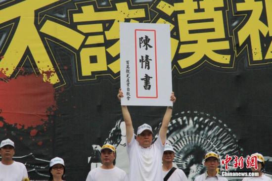 9��12�գ�̨��۹�ҵ��2�����Ͻ����С�Ҫ���桱����̨�����ύ�������顷����������� ��½� ��