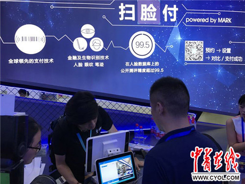 9月18日下午,网络安全博览会新闻发布会在武汉