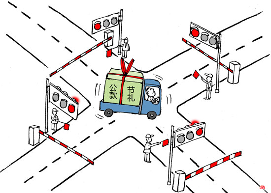 八项规定出台近4年 近七成受访者感觉社会风气有明显改善 八项规定出台近4年 近七成受访者感觉社会风气有明显改善