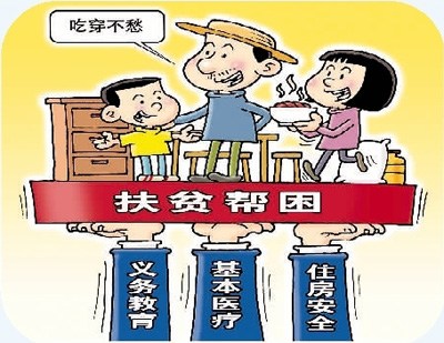 给全球治理开“药方”中国方案越来越受关注