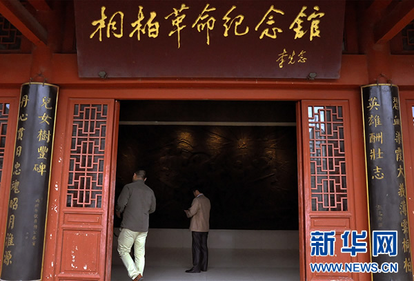 【网络媒体走转改】河南桐柏:以精准扶贫谱写革命老区发展新篇章