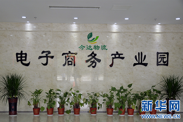 【网络媒体走转改】河南桐柏:以精准扶贫谱写革命老区发展新篇章