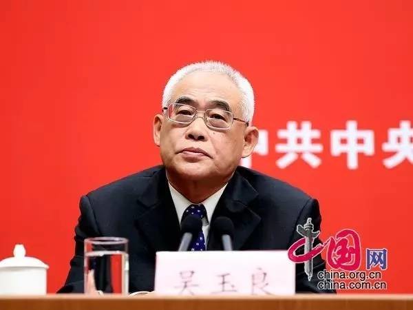 解读丨加强党内监督主要监督谁?怎么监督?