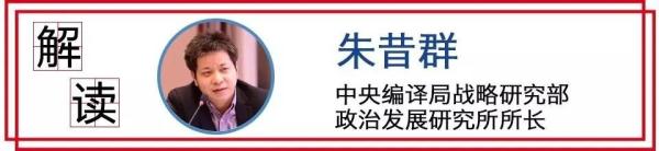 解读丨加强党内监督主要监督谁?怎么监督?