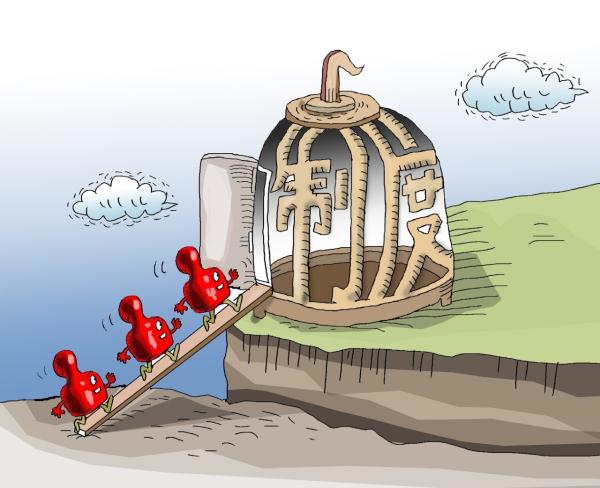 解读丨加强党内监督主要监督谁?怎么监督?