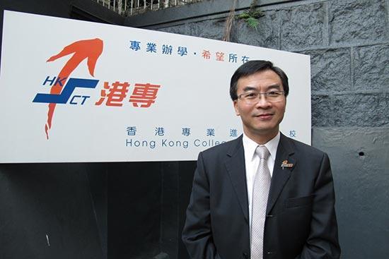 图:港专校长陈卓禧对有学生在毕业典礼上“侮辱国歌”,感到痛心及难过/资料图片