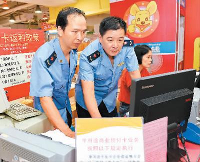 八项规定实施4年:查违规逾14万起 处理近20万人