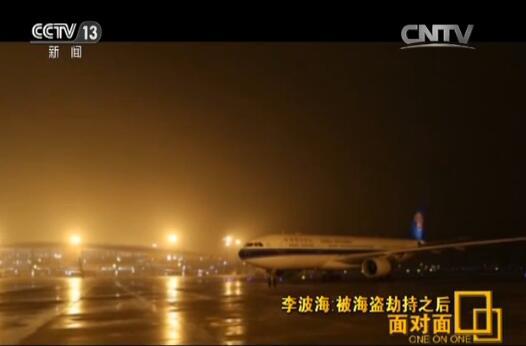 工作组给他们提供了手机,李波海给家里打了两年来的第一个电话。