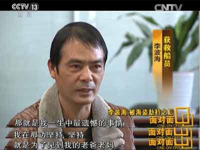 李波海:那就是我一生中最遗憾的事情,我在那边坚持,坚持,就是为了见到我的老爸老妈。