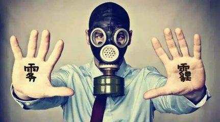 不是每个人都适合佩戴口罩。口罩的密合结构和过滤材料会增加呼吸阻力,降低舒适感。