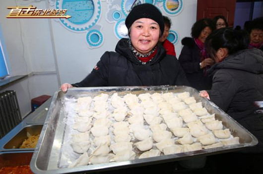 【直击东北经济】沈阳清泉社区服务开启“智慧”三模式