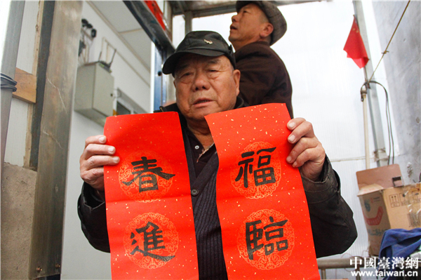 寻找年味:平平淡淡才是真