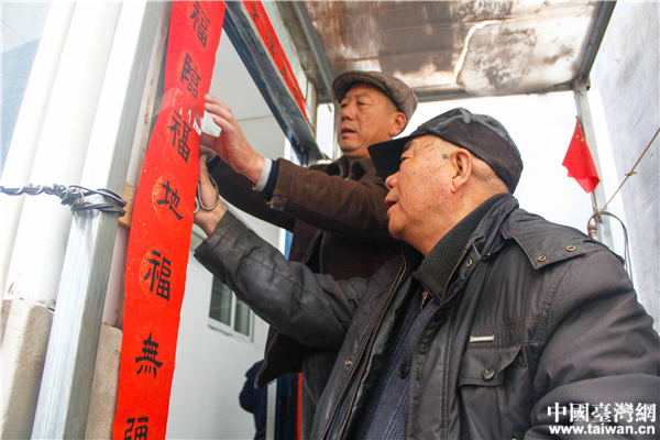 寻找年味:平平淡淡才是真