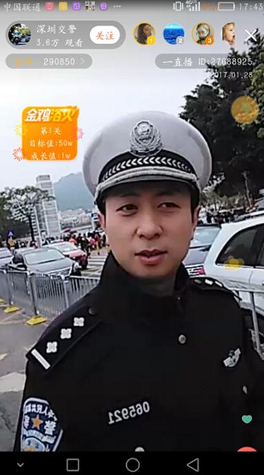 “回家 过年” 网络直播为春节增添“年味儿”