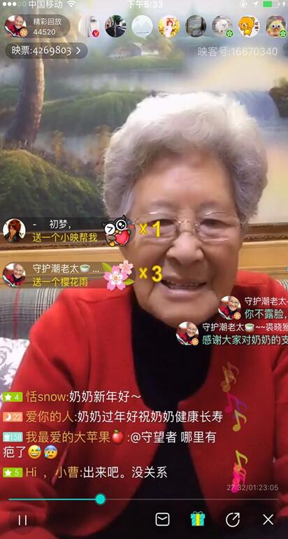 “回家 过年” 网络直播为春节增添“年味儿”