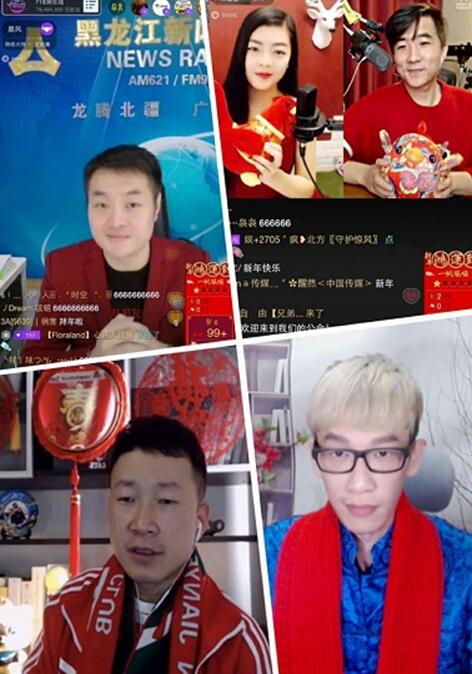 “回家 过年” 网络直播为春节增添“年味儿”