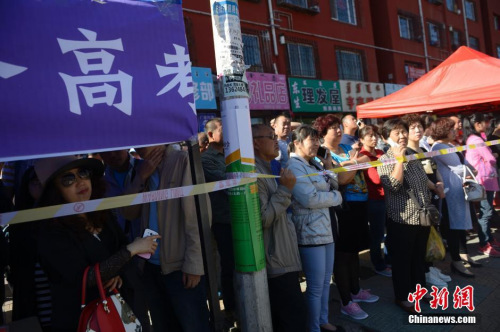 高校招生30禁令