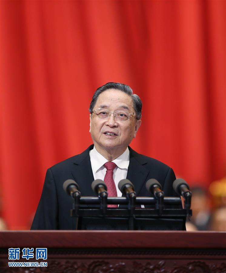 (两会·政协开幕)(1)俞正声向大会作工作报告