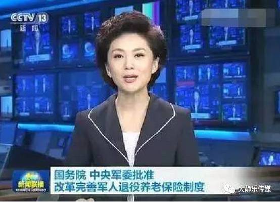 关于2017退伍军人抚恤优待条例,快来看看吧