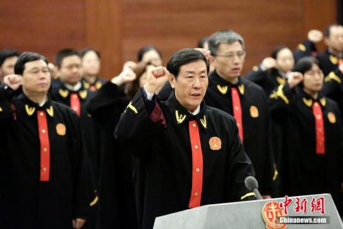 资料图:2016年12月26日,中国最高人民法院举行新任法官宪法宣誓活动。图为沈德咏领誓。中新社记者 李慧思 摄