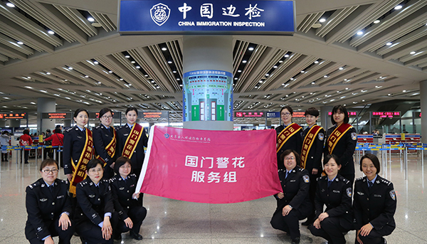 “国门警花服务组”:编织国家安全第一道“过滤网” “国门警花服务组”:编织国家安全第一道“过滤网”