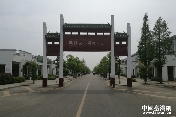 从旧日课本走进现实新篇? 媒体人感受凤阳小岗村旧貌换新颜 从旧日课本走进现实新篇? 媒体人感受凤阳小岗村旧貌换新颜