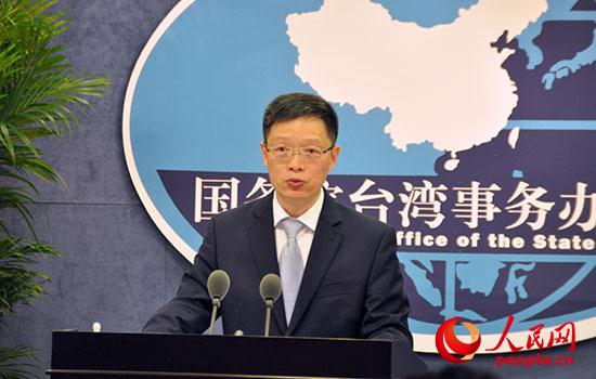 ��̨�췢���˰���ɽ ��������