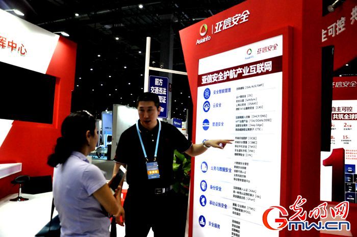 Ƶحǰܣ2017簲ȫһ󲨡ڿƼϮ