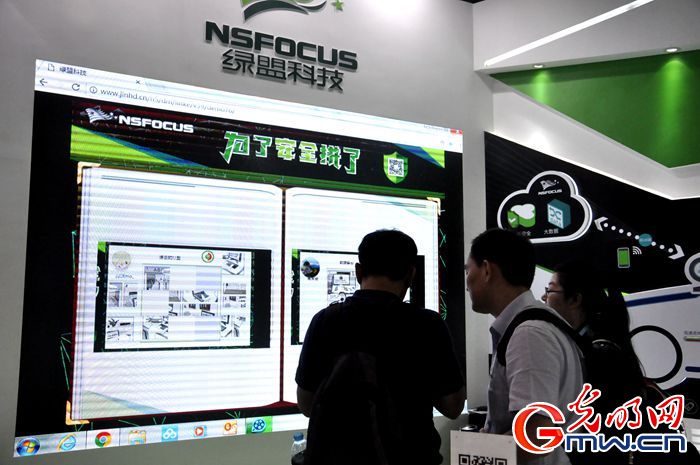 Ƶحǰܣ2017簲ȫһ󲨡ڿƼϮ