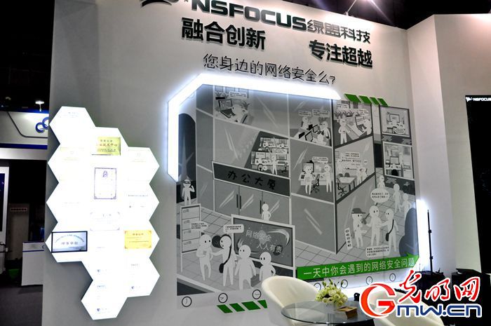 Ƶحǰܣ2017簲ȫһ󲨡ڿƼϮ