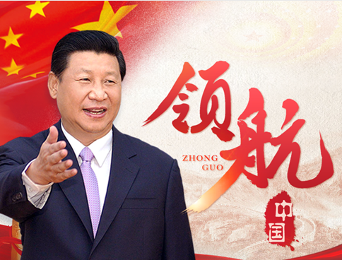 ��дΰ���˵�ʱ������������ϰ��ƽͬ־Ϊ���ĵĵ������캽�й���ʵ