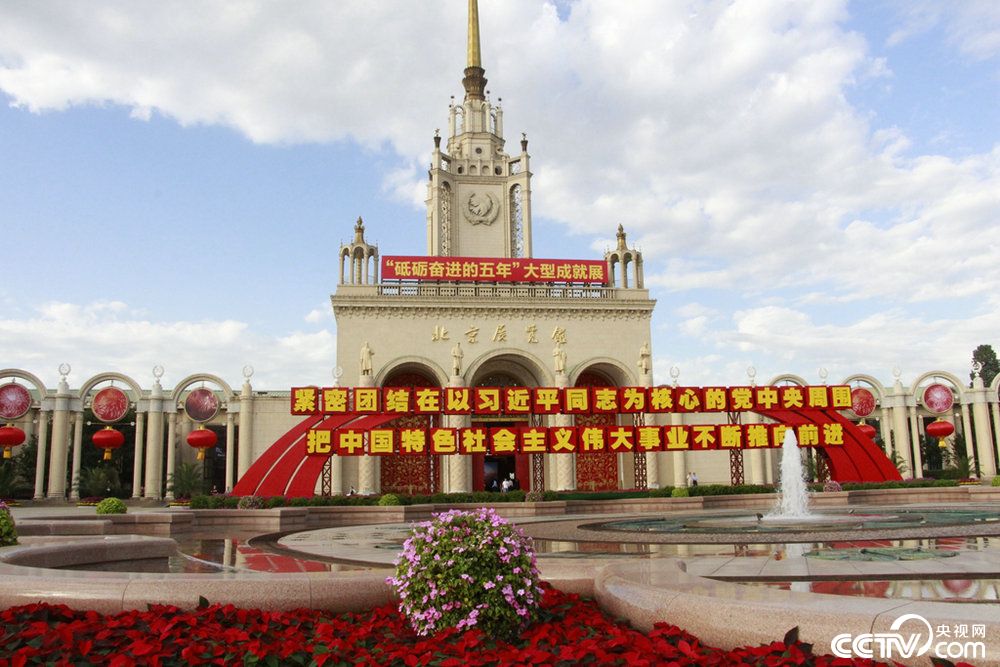 926գ·ܽꡱͳɾչʽԹڿšչ10չɫչݣͨͼƬ֡ƵʵɳģͺͻĿ廯ȫλǶȡȫʽչʾʮ˴͹ҵʷԱ