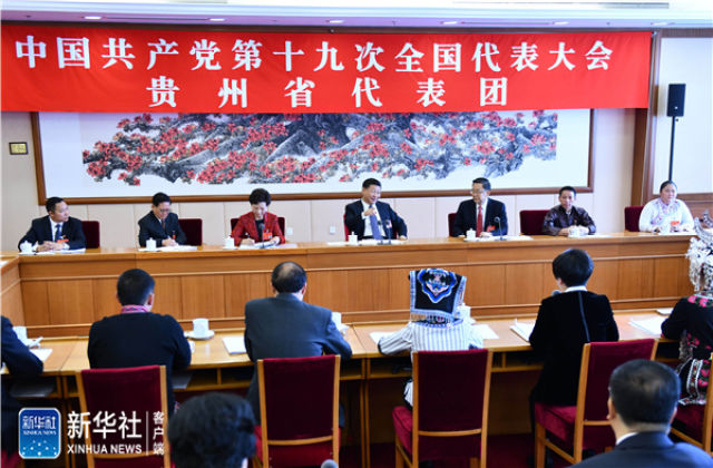 习近平参加党的十九大贵州省代表团审议侧记 习近平参加党的十九大贵州省代表团审议侧记