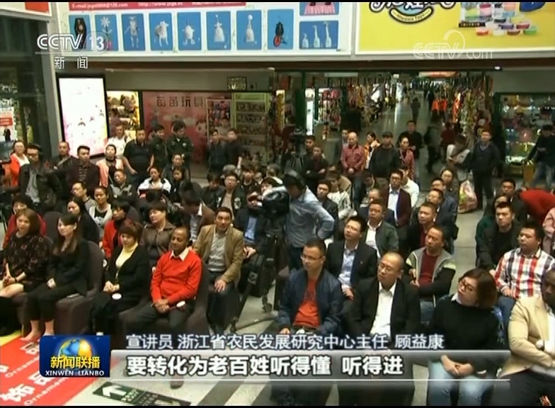 Ա 㽭ʡũչо 濵 \\Ҳ˵ǰʮŴľתΪ ϰö ý ԸĶ