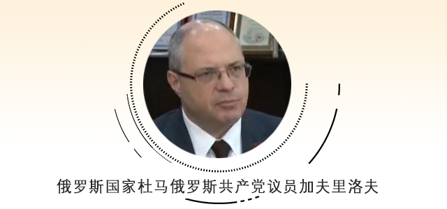 习近平10个金句描绘人类美好未来,国际政党代表高度评价 习近平10个金句描绘人类美好未来,国际政党代表高度评价
