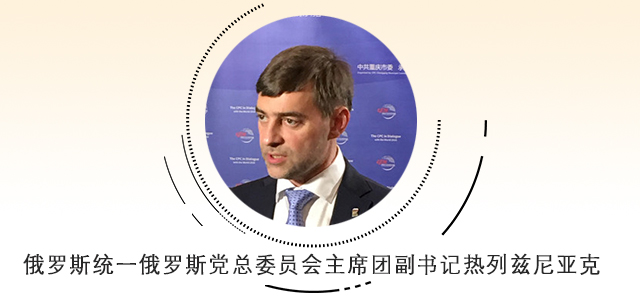 习近平10个金句描绘人类美好未来,国际政党代表高度评价 习近平10个金句描绘人类美好未来,国际政党代表高度评价
