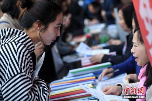 资料图:招聘会现场在洽谈的双方。<a target='_blank' href='http://www.chinanews.com/' _fcksavedurl='http://www.chinanews.com/'>中新社</a>记者 李进红 摄 点击进入下一页