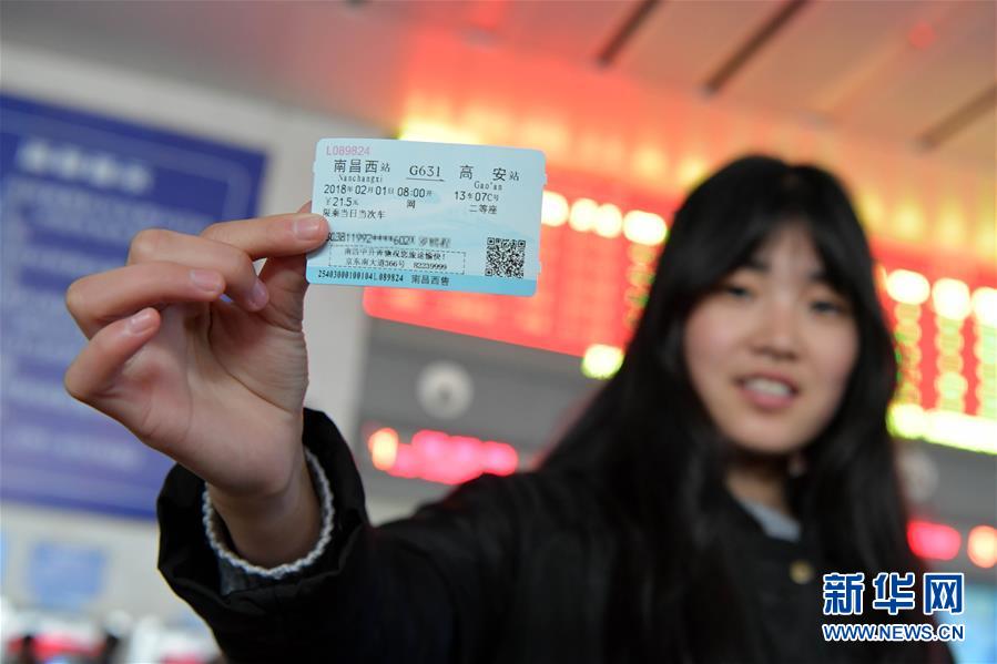 ()(2)2018괺˻ƱʼƱ