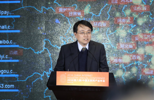 国家互联网应急中心任彦副处长发布报告 国家互联网应急中心任彦副处长发布报告