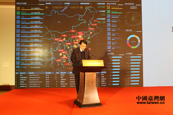 国家互联网应急中心副处长任彦受中国互联网协会和国家互联网应急中心委托,在大会发布“网行指数”报告 国家互联网应急中心副处长任彦受中国互联网协会和国家互联网应急中心委托,在大会发布“网行指数”报告
