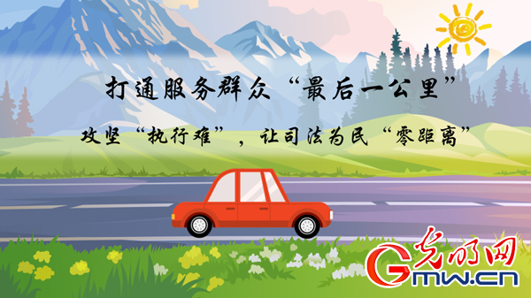 ͨȺڡһᡰִѡ˾Ϊ롱