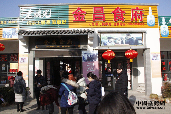 小岗村村委会主任的昨天、今天和明天