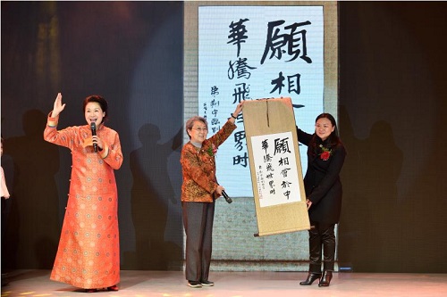 南怀瑾先生百年诞辰纪念会 南怀瑾先生百年诞辰纪念会