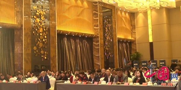 创业型中小企业区块链应用高峰论坛 创业型中小企业区块链应用高峰论坛