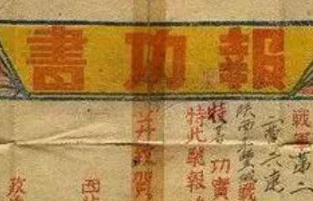 ����ս��64�꣬95����Ÿ�����˶��١���������